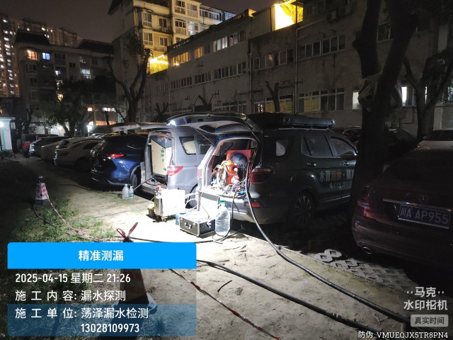 汕头消防水管漏水检测维修公司电话多少钱
